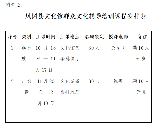 微信截图_20231012140549.png